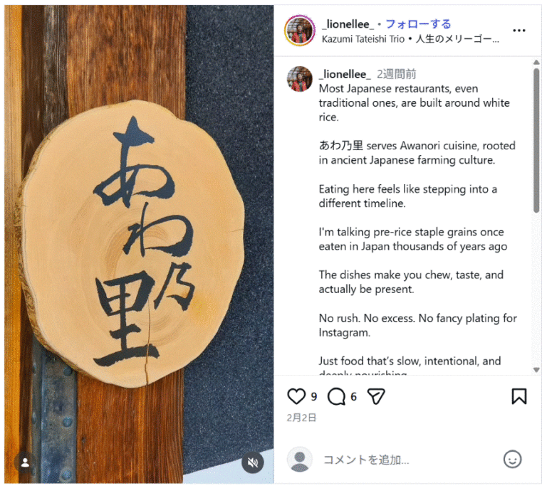 お客様のインスタグラムをシェアします